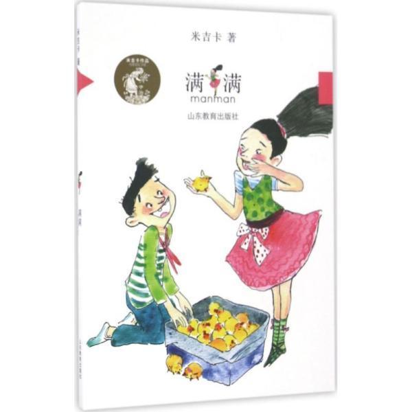 辐射分为几种